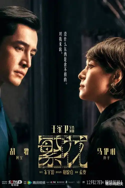 国产悬疑剧雾港余烬在线观看
