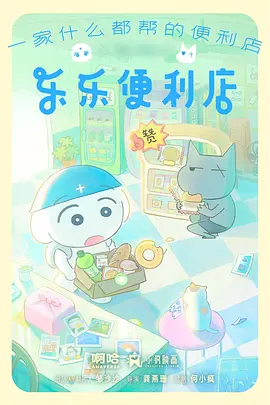 国风武侠国漫墨韵江湖在线观看