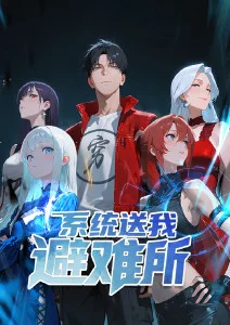 国产科幻机甲动画星骸拾荒者在线观看